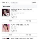 올리브영 부산벡스코점