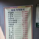 구미 노포 맛집 마포돼지갈비 부대찌개 맛조합 미쳤다