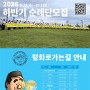 연기면보건지소 | 2026 평화로가는길