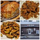 꼬까삐 : 제주시청근처 술집 웨이팅맛집
