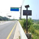 종합광고태양 - 기장군 달산4길 38 | 종합광고태양