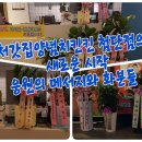처갓집양념치킨월계 이미지