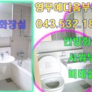 우리들의원 내과 앞 이미지
