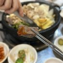 기린왕곱창 이미지