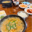 송담 추어탕 이미지