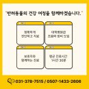 오디세이 동물심장내과 이미지