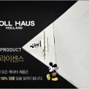 앨리스하우스 이미지