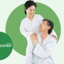 녹십초 재활요양병원 이미지