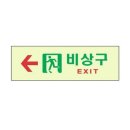 네모