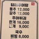 담터국수 이미지