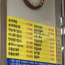 설천순대국밥 | 대전 순대국밥 맛집 | 대전 3대국밥 설천순대국밥 내돈내산 솔직후기