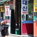 시민플랫폼공인중개사사무소 이미지