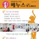베누스 네이버블로그