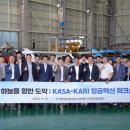 원팀 이미지