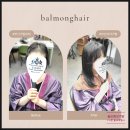 부산여성가족개발원 | 부산 가발 대여 추천 | 30대 여성 솔직 후기 – 결혼식 하객룩 완성했습니다