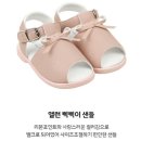 앙팡스