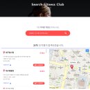 바디채널 침산점 | [헬스장 이용후기] 바디채널 침산점 기간권 재구매 이용 후기