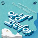고래문화가 있는날 이미지