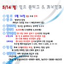 병점탁구클럽