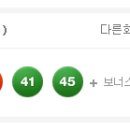 60 ROUND : 로또 당첨 번호 통계 (542회 - 2013.04.20) 이미지