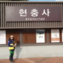 영인사 이미지
