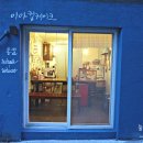 이아컵케이크 - 양산시 신주6길 34 | 이아컵케이크