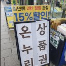 새온약국 이미지