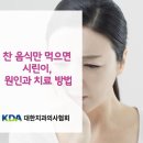 서울하이안치과의원 이미지