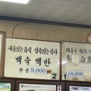 사랑방맛집 이미지