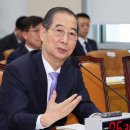 헌재, 한덕수 탄핵심판 기각…기각 5명·각하 2명·인용 1명 이미지