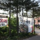 낙양만두 | 의정부맛집 인기 좋은 낙양만두 방문 후기