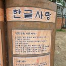 금봉경로당 이미지