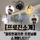 프로골프존
