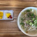 [양산 물금] 물금역 근처 담백한 쌀국수가 맛있는 &#39;오공떵번&#39;