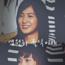 효언니