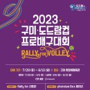 남구미로-8 이미지