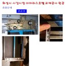 아마라스모텔 이미지