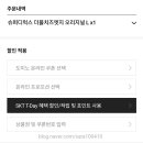 도미노피자이문점 이미지
