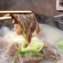 대구소머리곰탕 이미지