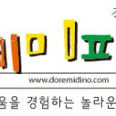 광명푸른숲어린이집 이미지