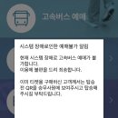 올시스템 이미지