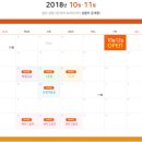 앞산삼정그린코아 이미지