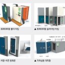 ㈜골든테크 이미지