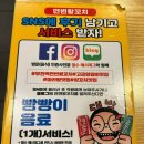 신연변왕꼬치 9호점 | 심곡동 양꼬치 맛집 :: 연변 왕꼬치 대림 9호점