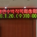 초평면사무소 회의실 이미지