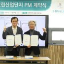 그린건축산업 이미지