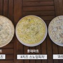 맛있는마트