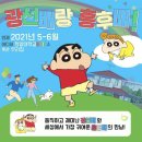 배*홍 - 안양시 동안구 관평로 333 | 배*홍
