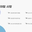 어필영어전문학원