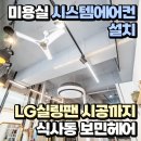 보민헤어 이미지